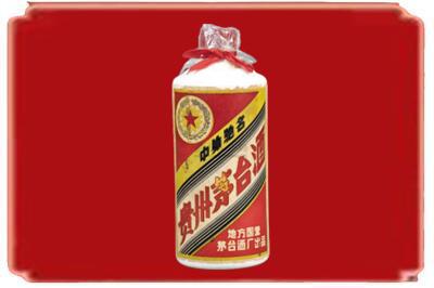 平顶山宝丰县烟酒回收地方国营茅台酒.jpg