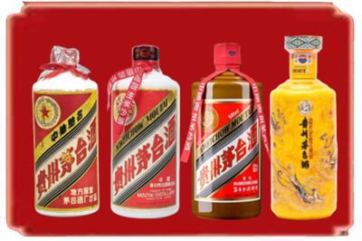 平顶山宝丰县烟酒回收贵州茅台酒.jpg