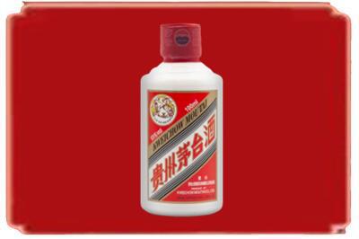 平顶山宝丰县烟酒回收茅台小可爱.jpg
